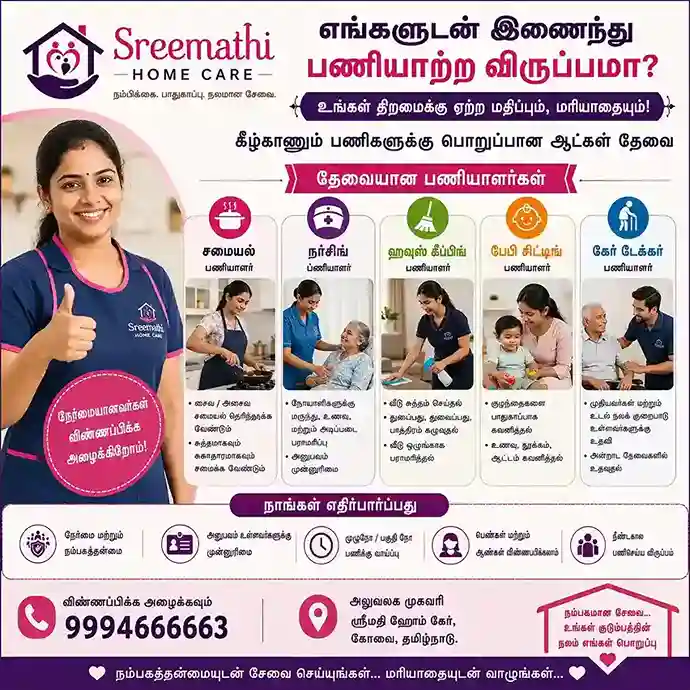 FULLTIME HOME CARE NURSE JOB